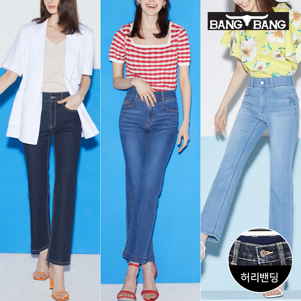 뱅뱅 여성 썸머 라이크라 세미 부츠컷 데님