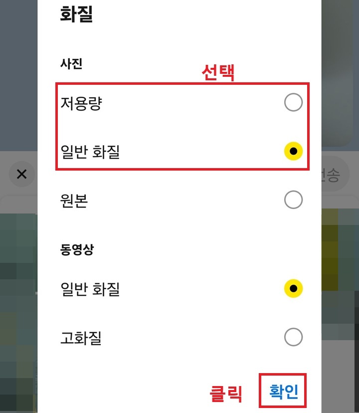 확인 클릭함