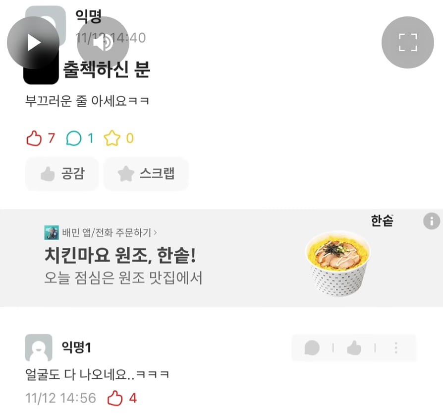 동덕여대-시위