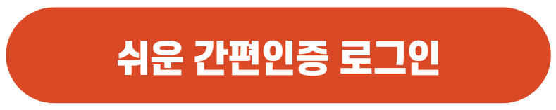 아동수당 언제까지 아동수당 계좌변경