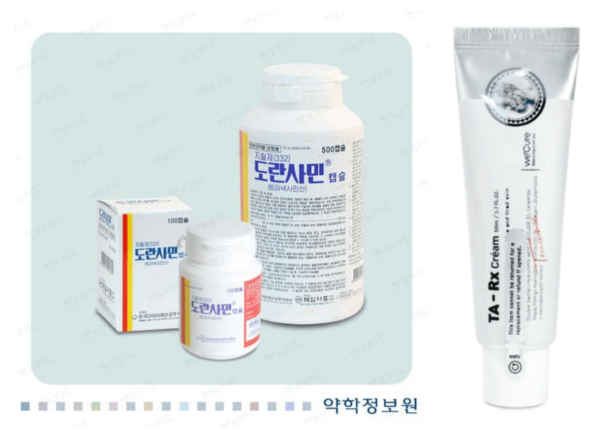 도란사민 캡슐, TA-RX 크림 사진