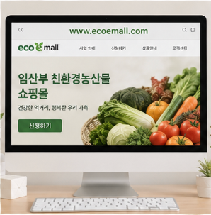 선정 이후 이용방법과 꼭 확인해야 할 사항