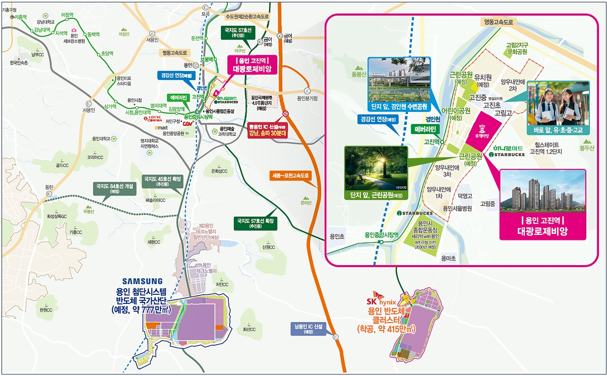 용인고진역대광로제비앙-9