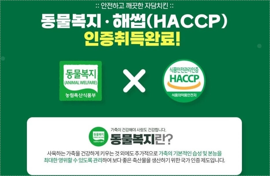 무인카페 창업비용