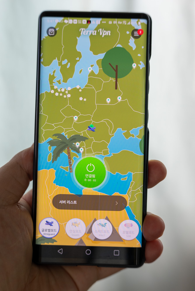 아이피변경과 접속이 간단 편리한 유료VPN 서비스 테라VPN