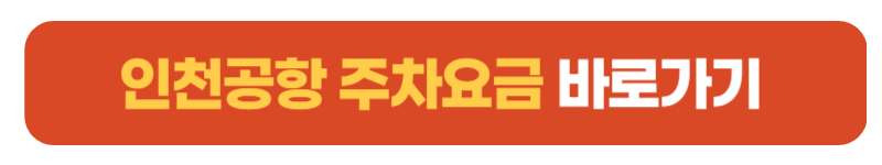 버튼