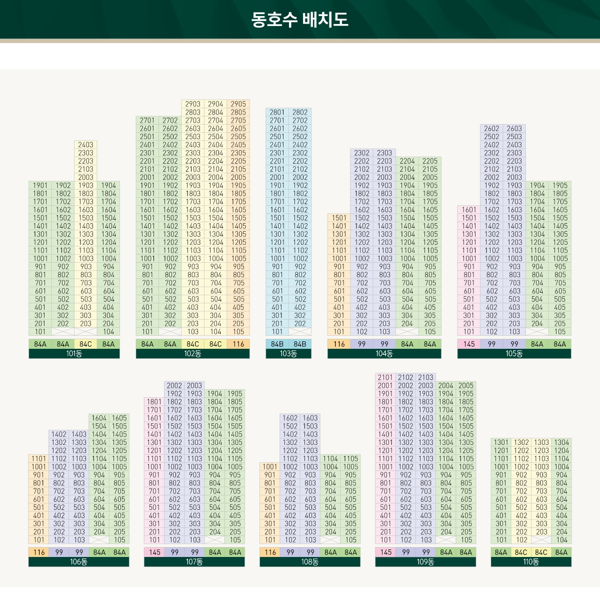 둔산 엘리프 더센트럴