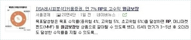 1억 은행 예금이자