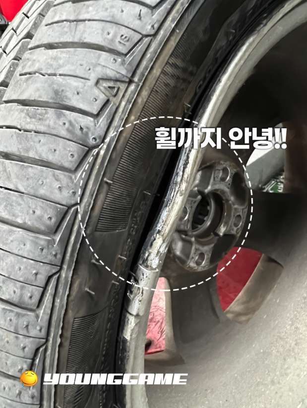 타이어 교체 펑크