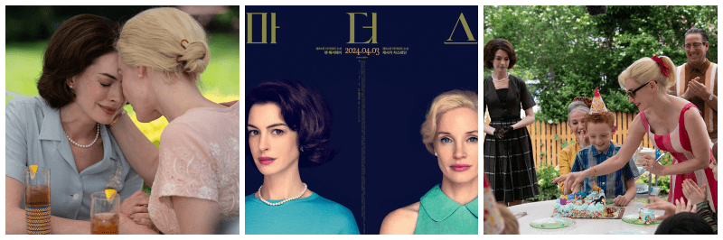 마더스 포토, 포스터