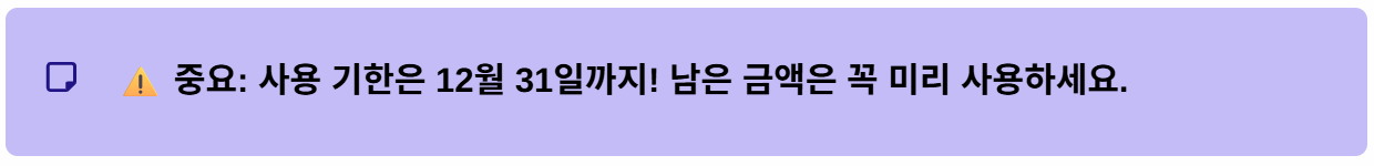 2026 문화누리카드 온라인사용처