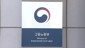 실업급여 상한액 하한액