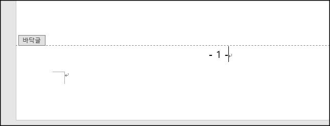 하이픈으로-변경-사진