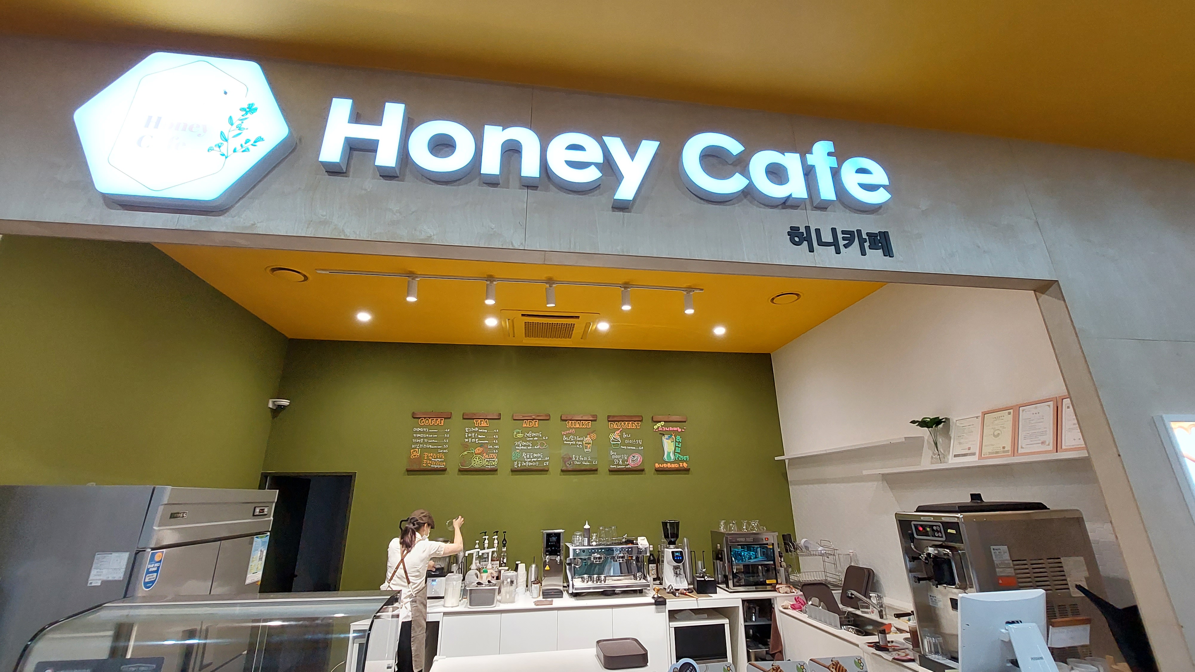 안성팜랜드 허니카페