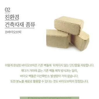 친환경 농사 자재 유황 보르도액 미생물 식초 천연살충제_11