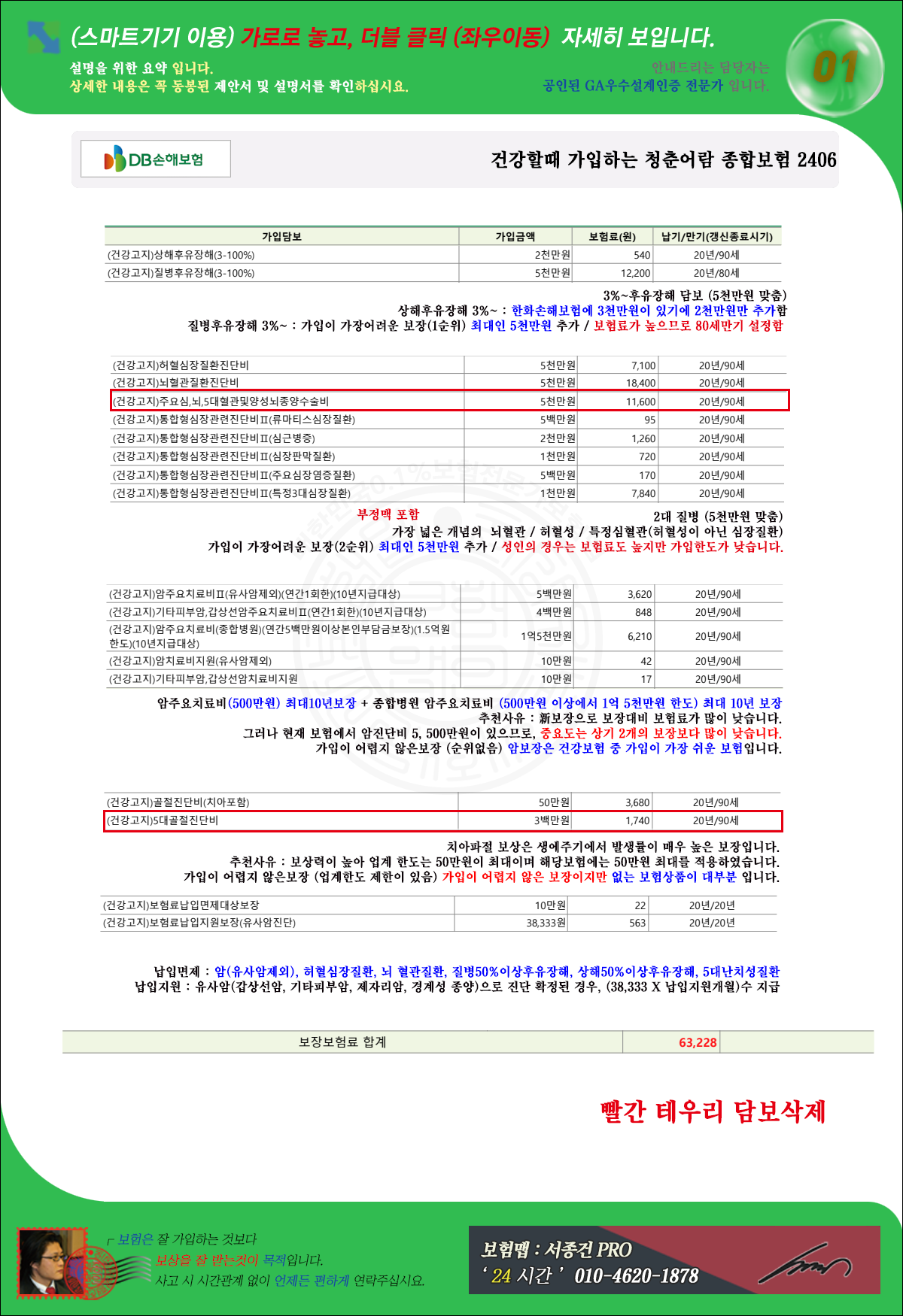 권도연님 최종변경