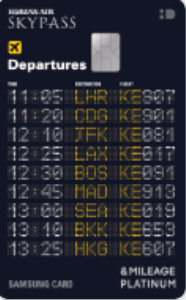 삼성카드 & MILEAGE PLATINUM (스카이패스)