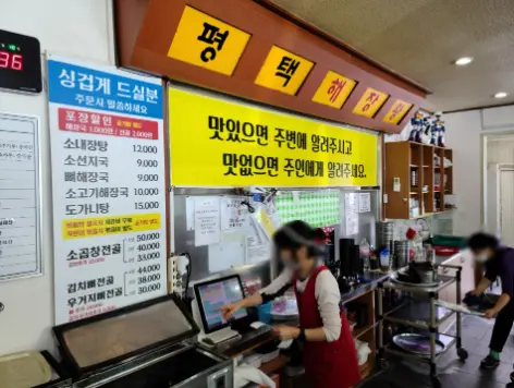 해장왕4