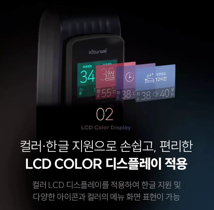 귀뚜라미 카본매트