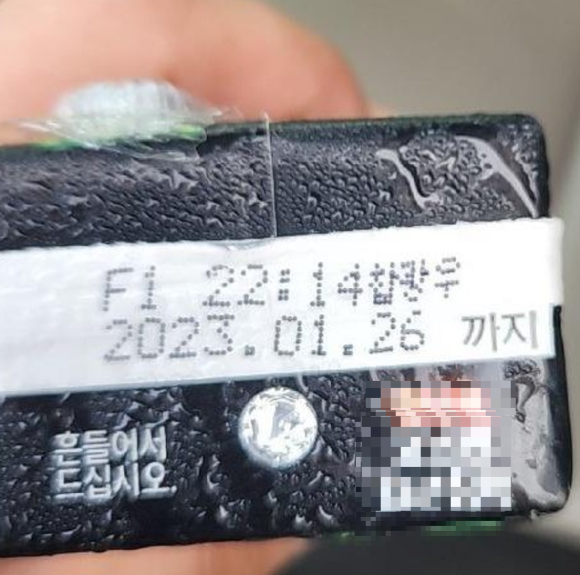 지난 23일 온라인 커뮤니티 보배드림 공식 SNS에는 유통기한이 7개월 지난 두유를 선물 받은 택배기사의 아내가 불쾌감을 토로하는 글이 올라왔다. [사진=보배드림 인스타그램]