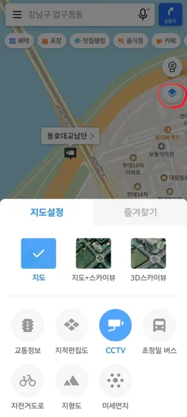카카오맵 사용 방법