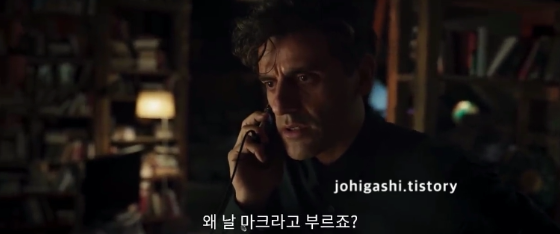 문 나이트 오스카 아이작