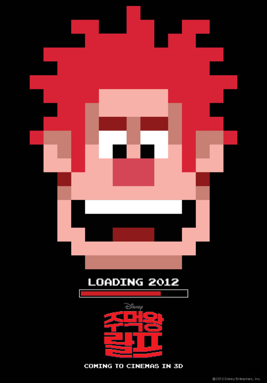 영화 주먹왕 랄프 포스터