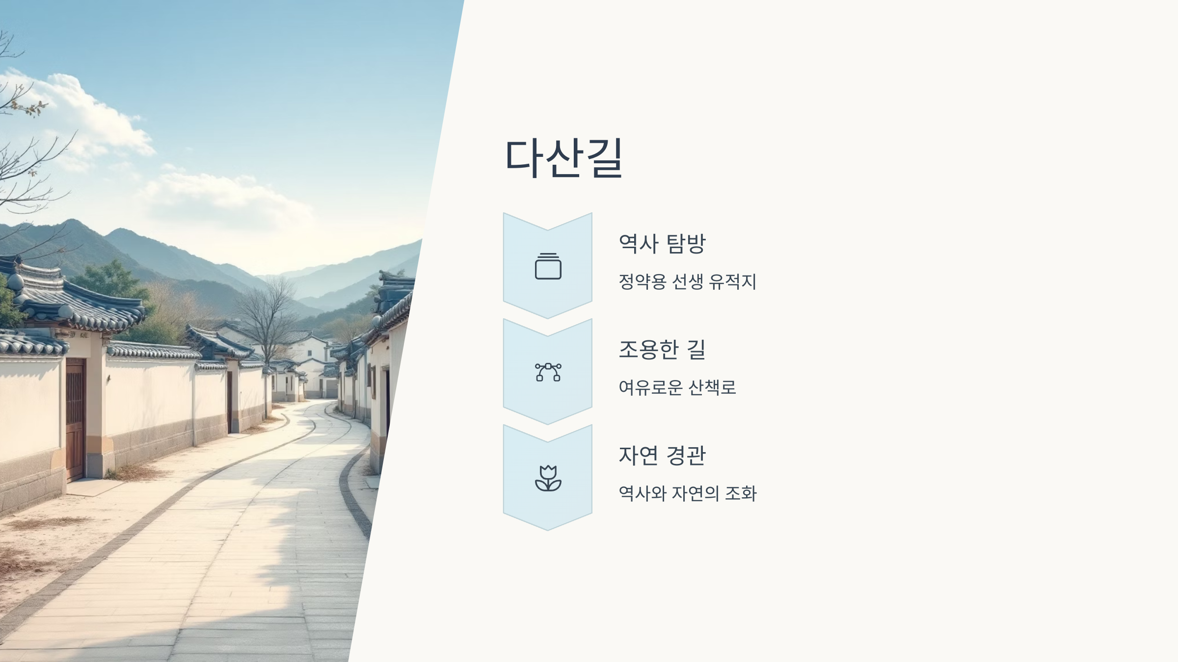 🚶♂️남양주 걷기 좋은 길 9곳 추천 : 광릉숲길, 다산길, 경기옛길, 물의 정원 산책길, 천마산 등산로, 오남호수공원 둘레길, 물맑음수목원 산책코스, 홍유릉 둘레길, 호만천 산책길!