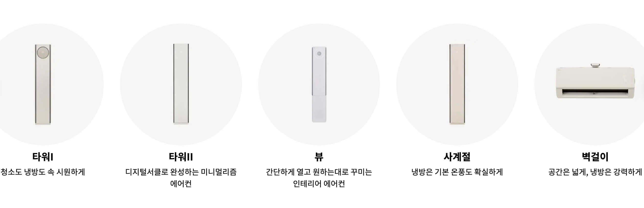 엘지-에어컨-이미지-1