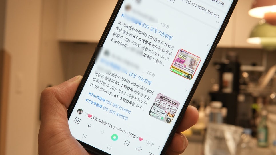 KT-소액결제-피해-해킹-피해-사례로-알아보는-보안-강화법