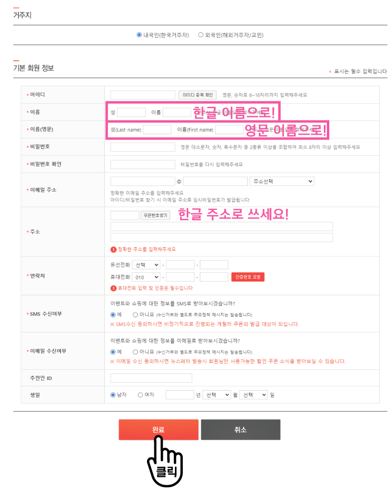 아마존 직구 방법(미국) 블랙프라이데이