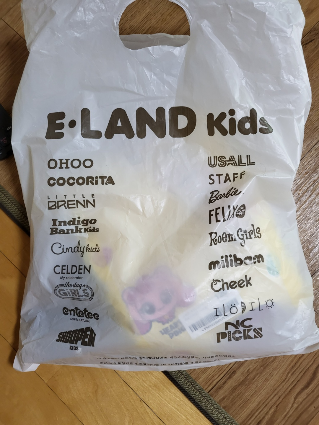 유아 후드 집업 추천