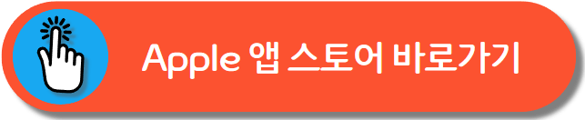 아이폰 통화녹음