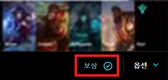 2024 롤드컵 실시간 중계 보는곳 TOP 3