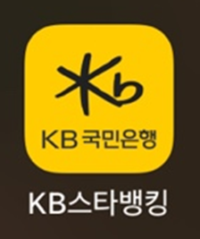 스타뱅킹 어플