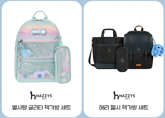 초등학생 책가방 추천 관련 사진