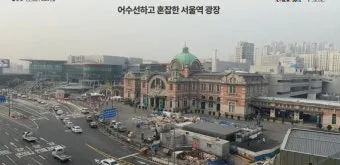 서울역ktx 시간표 예약 타는곳 안내_6