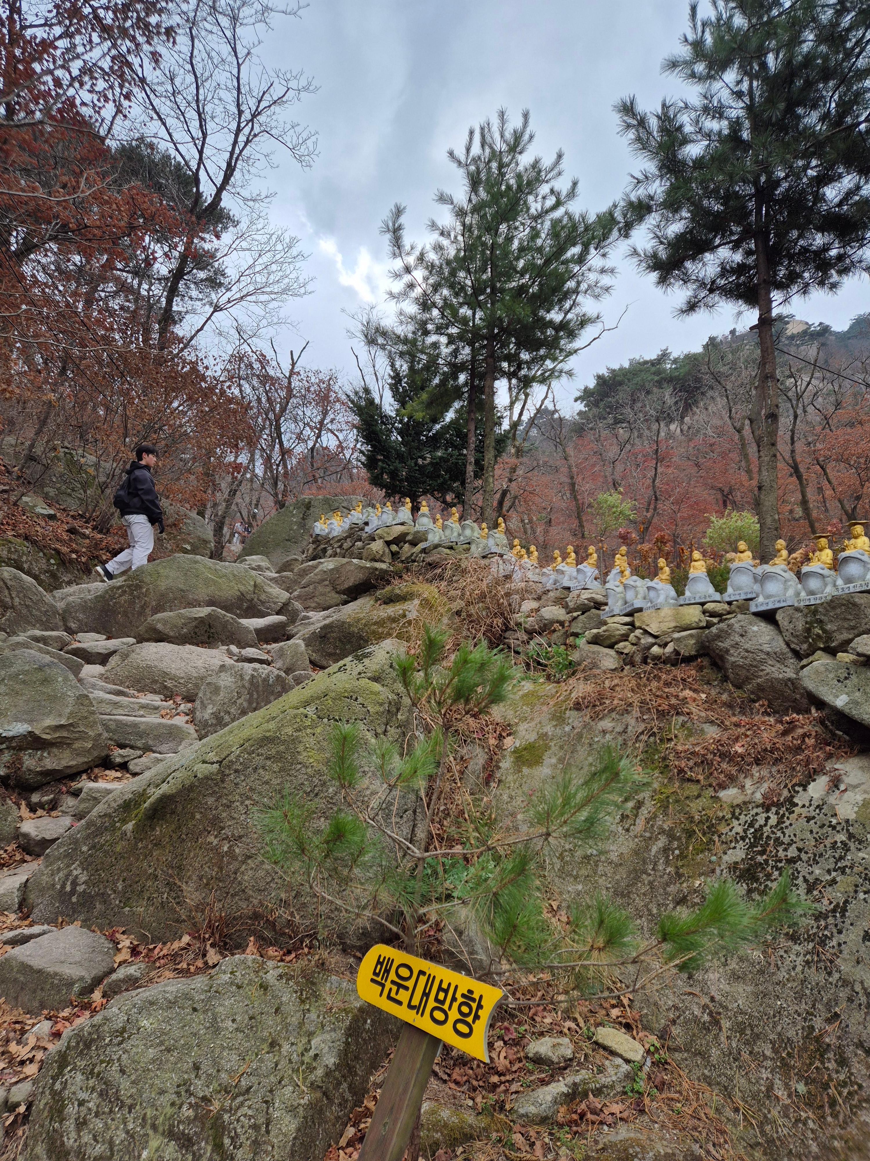 북한산 백운대 코스