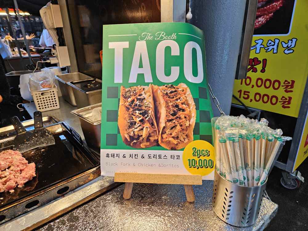 서귀포-올레시장-타코