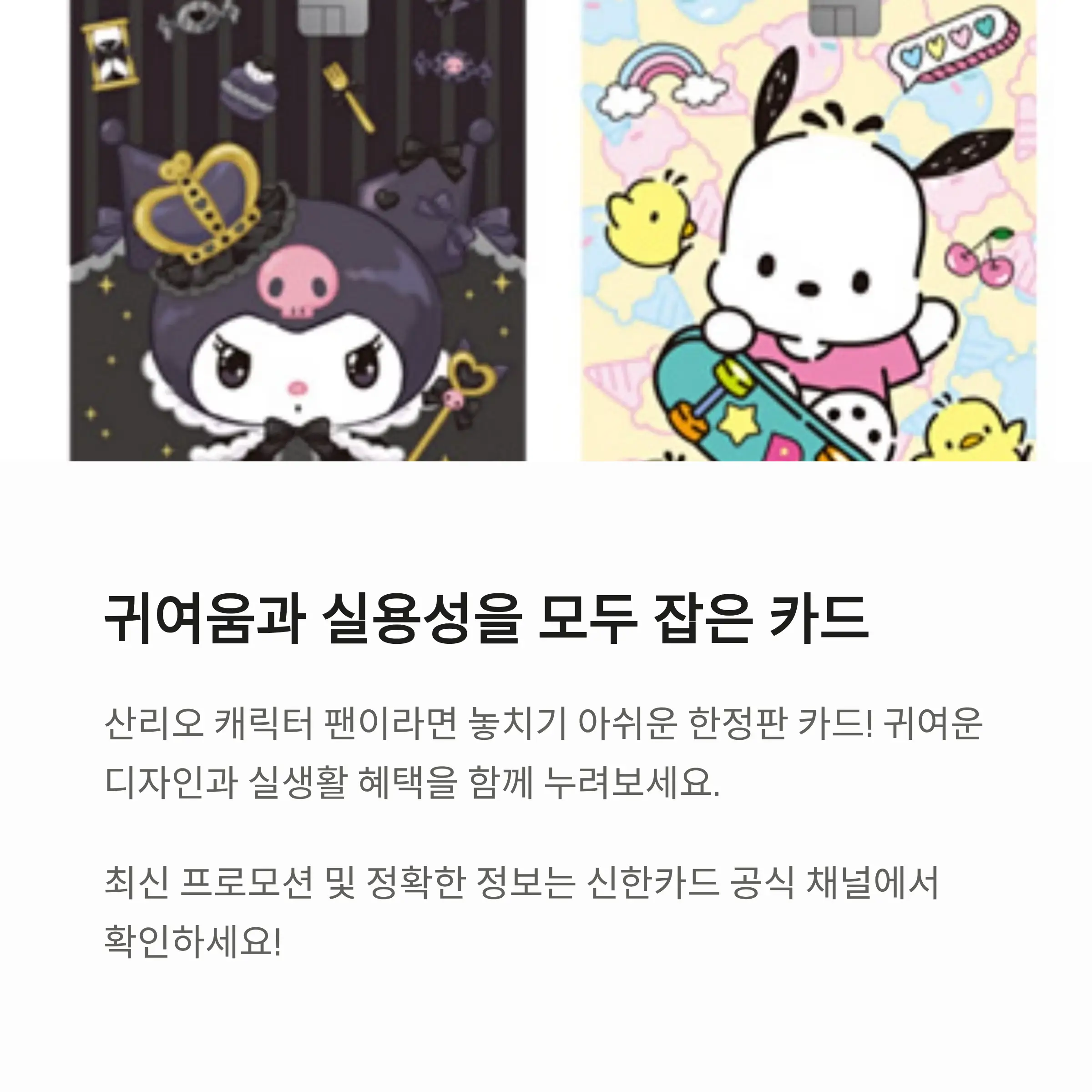 추천대상 및 최종평가