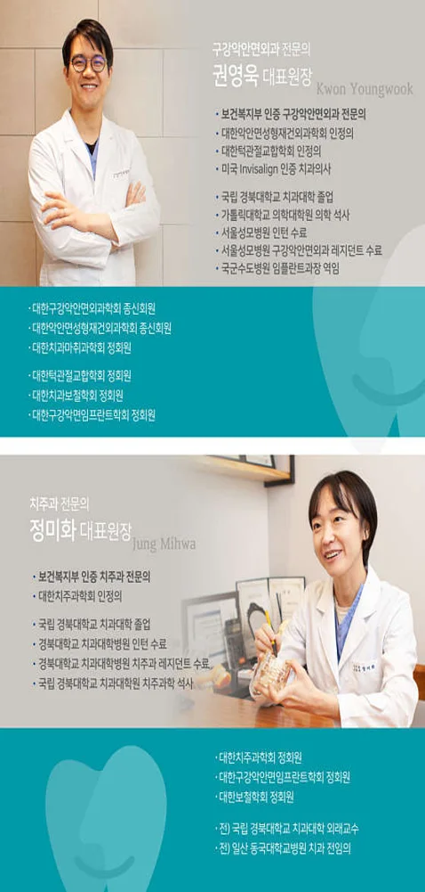계산센트럴치과의원