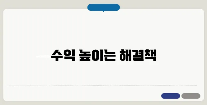 CMA통장 한 번에 이해할 수 있도록 설명