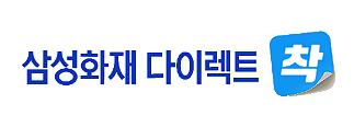 삼성화재 다이렉트 자동차보험료 비교견적 사이트 로고