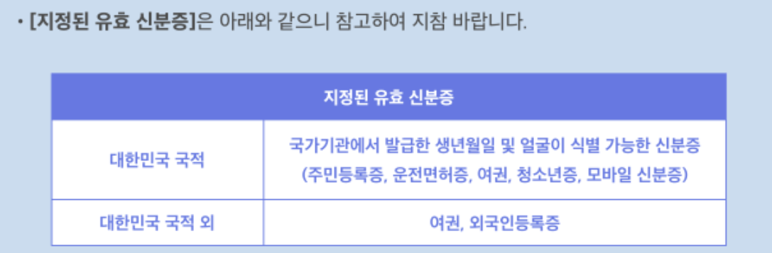 아이유 팬미팅