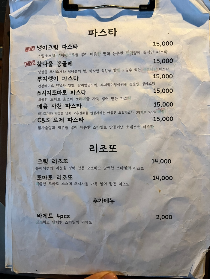 느자구 메인 메뉴 정보 2