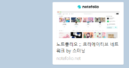 카카오톡 적용 예시