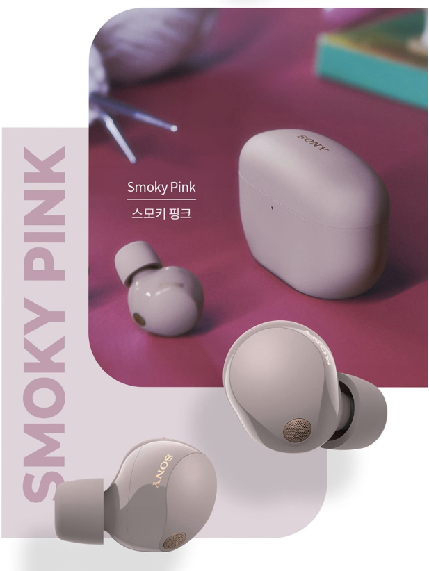 소니 WF 1000XM5