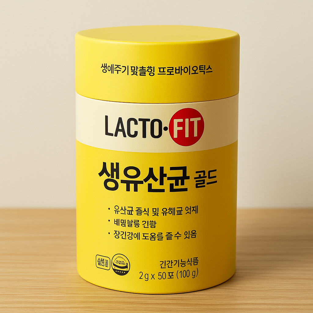 2025년 유산균 추천 리스트