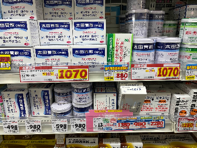 돈키호테 소화제