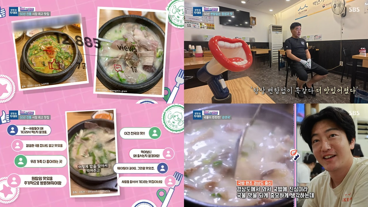 문산순대국 방문꿀팁 및 방문리뷰